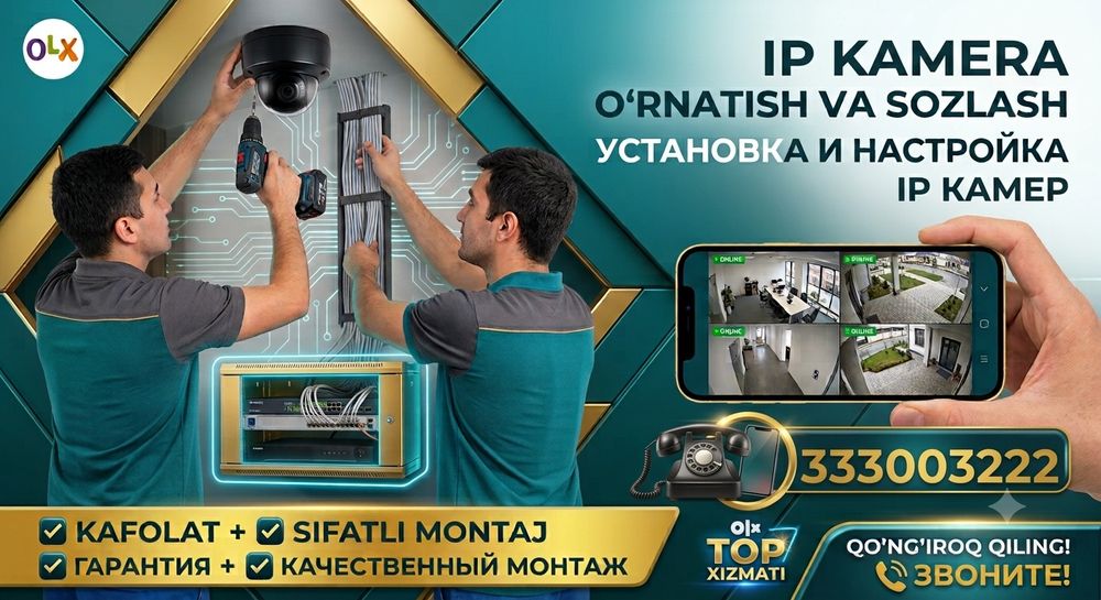 IP Kamera o'rnatish va sozlash | Professional xizmat + Kafolat