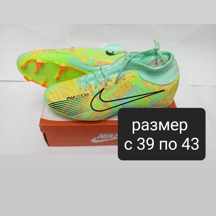 Бутсы новые. Отличные