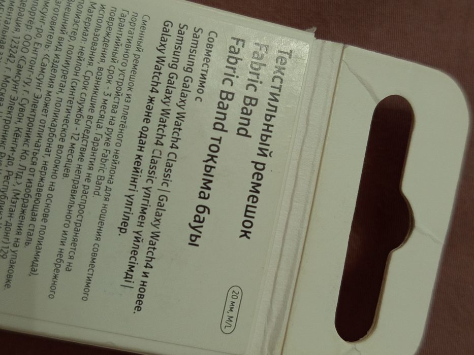 Оригинальный ремешок на galaxy watch classic