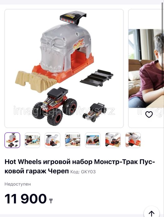 Треки hot wheels б/у