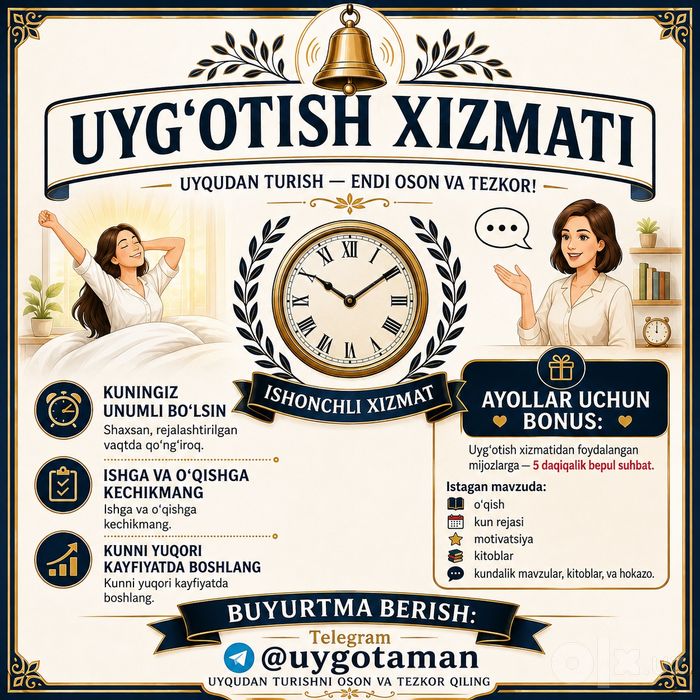 uygotish xizmati