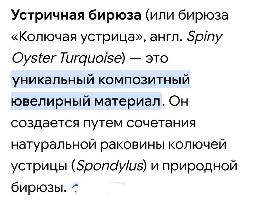 Кольцо белое золото