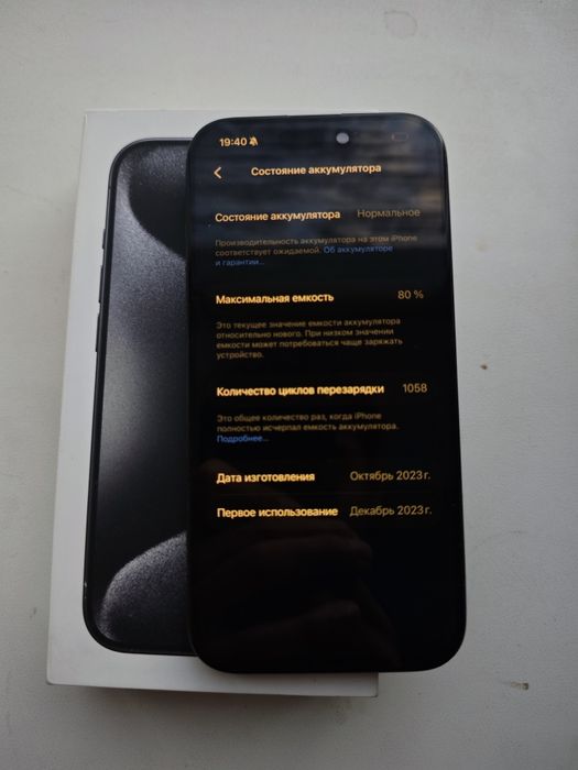 Срочно Продам iPhone 15 Pro 256