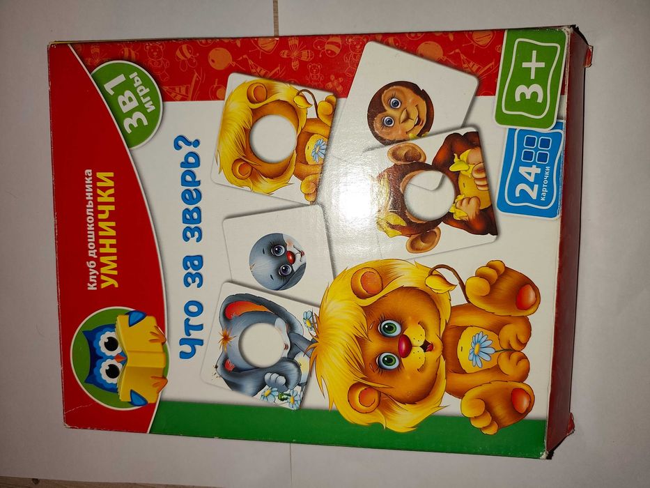 Продам игры детские