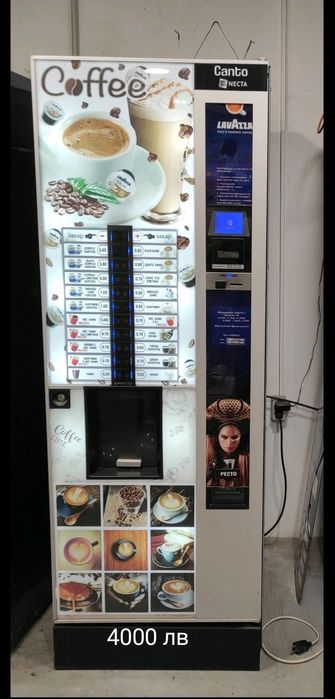 Кафе машини / вендинг