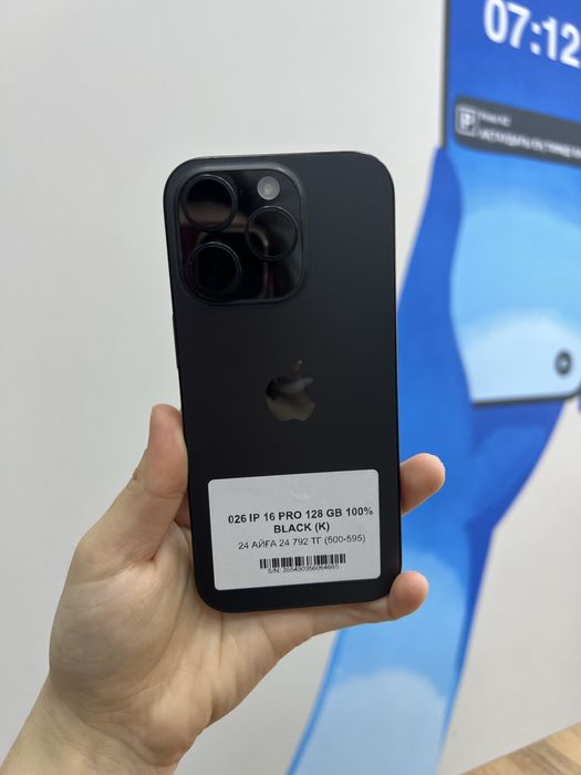 Ip 16 pro 128gb