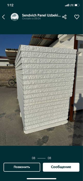 сендвич понель доставка | sendvich panel dastavka