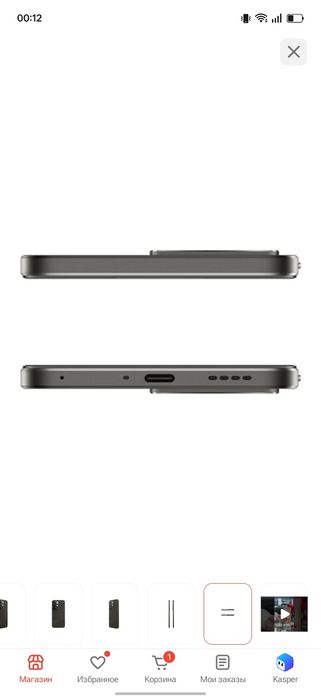 Realme C85 Обмен