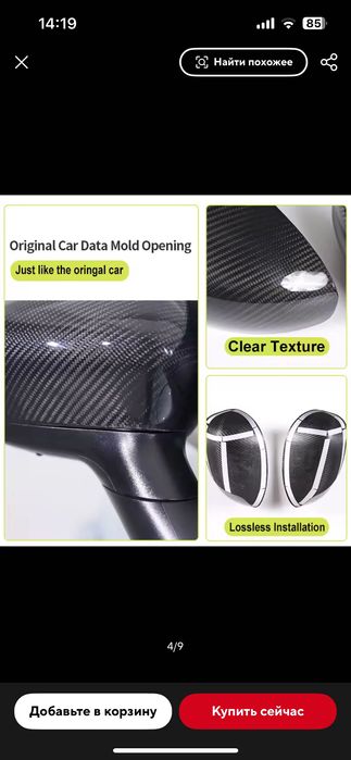 Карбонови капаци огледала за Abarth и Fiat 500