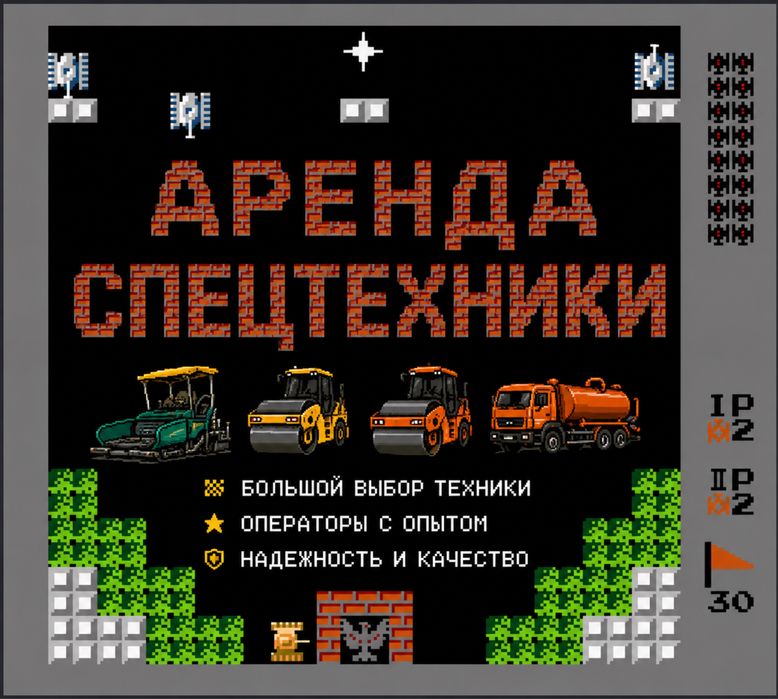 Асфальтоукладчик