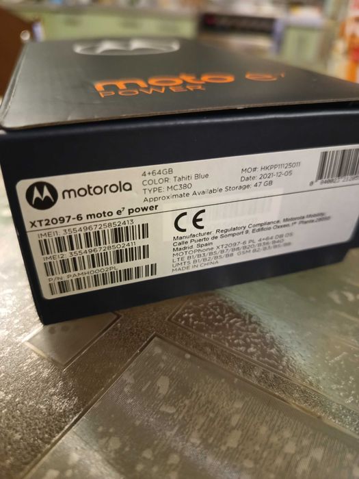 Motorola E7 power с пукнат дисплей