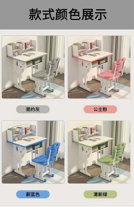 Детский учебный стол со стульями