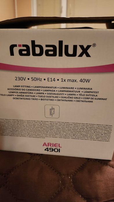 Нощни лампи 1 бр.