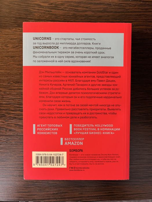 Правило N1: никогда не быть N2