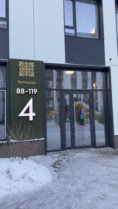 2-х комн квартира