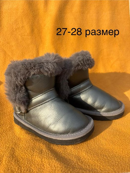 Сапоги зимние для девочки Детские сапоги