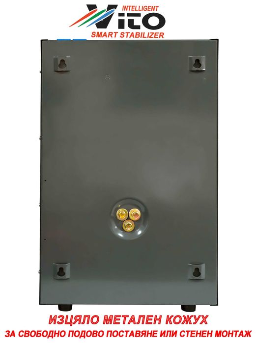 15 KVA ( 12KW ) МОНОФАЗНИ  НИСКОВОЛТАЖНИ Симисторни/TRIAC/ Стабилизатори на ток и напрежение в диапазон 120V-290V, Електронно у-ние,цветен LED дисплей