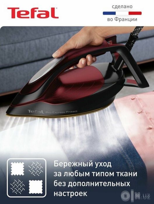 Парогенератор для одежды Tefal Pro Express Protect GV9230E0