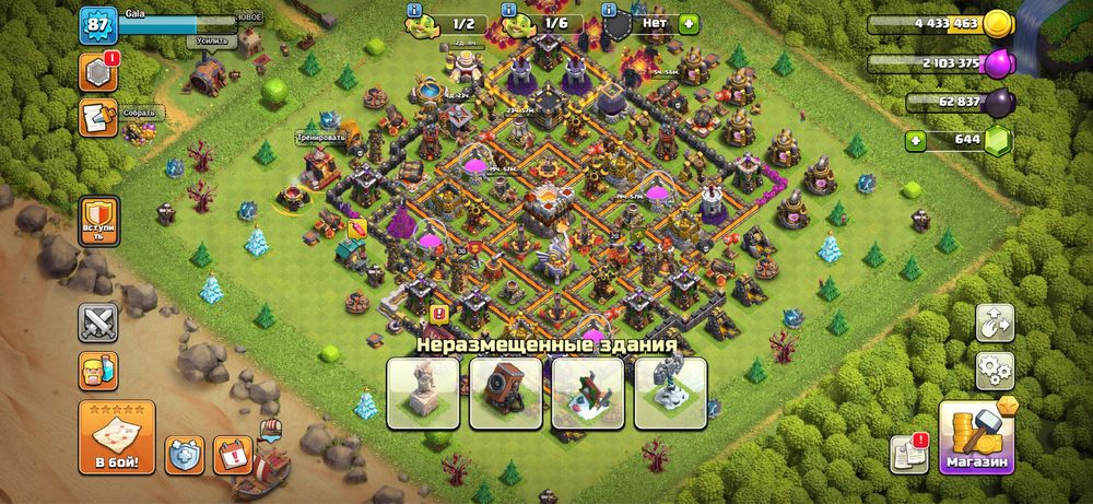 Клашов кланс акаунт