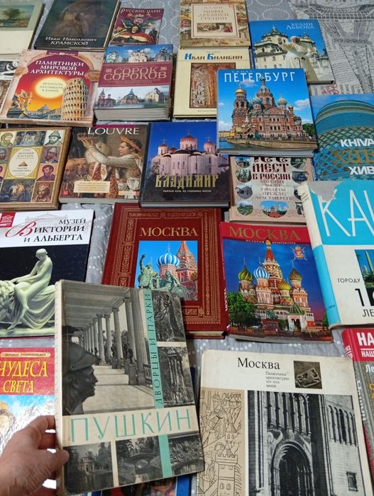 Книги  о городах,об искусстве