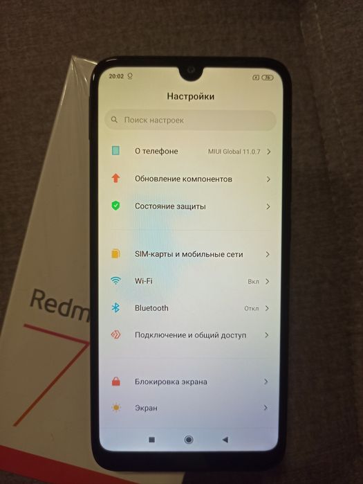 Смартфон Xiaomi Redmi 7