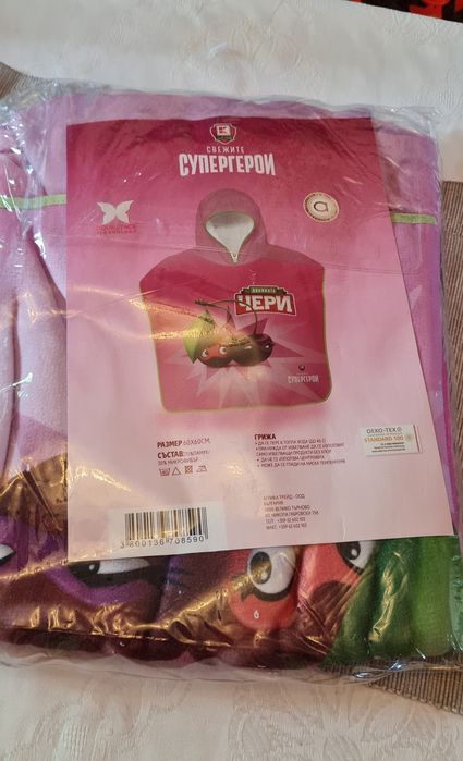 Детски памучни бикини