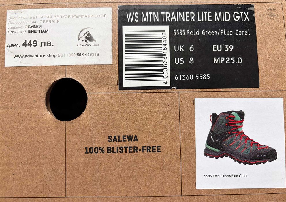 Високи туристически обувки Salewa - Нови