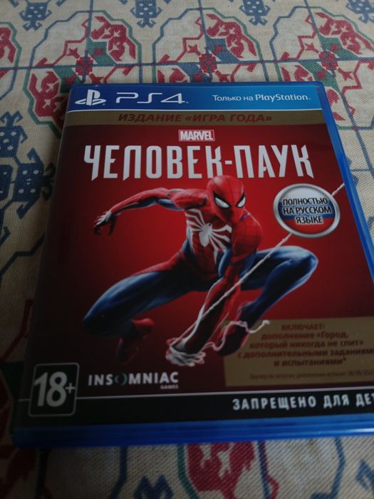 Диск чедовек паук на пс4