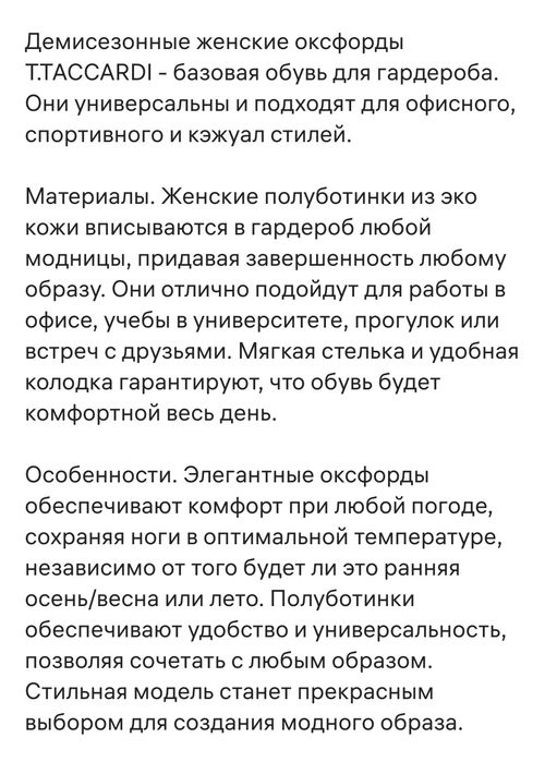 Ботинки, туфли жен 38размер