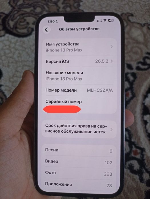 iPhone 13 Pro Max 256GB — Aybi yo'q, batareya 92%