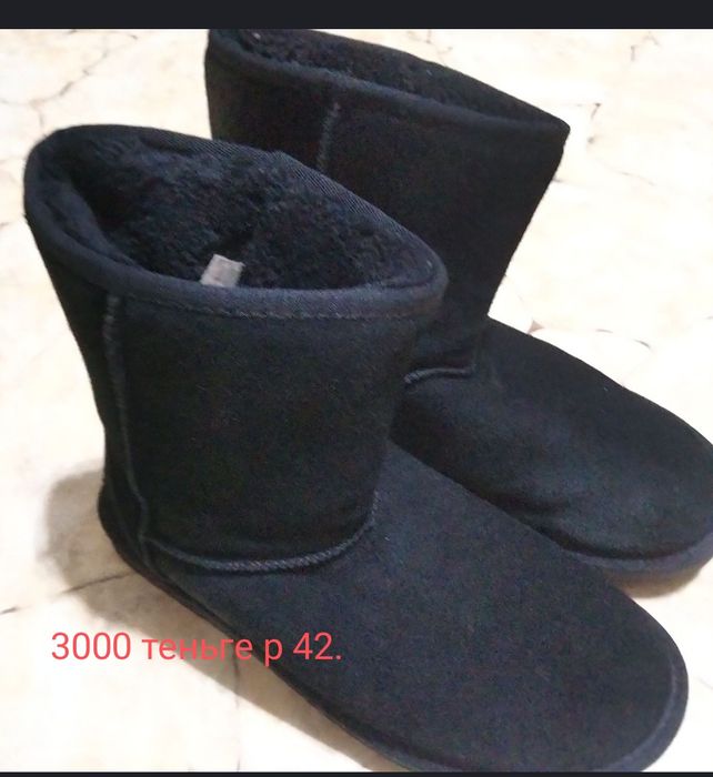 Продам зимние уги .