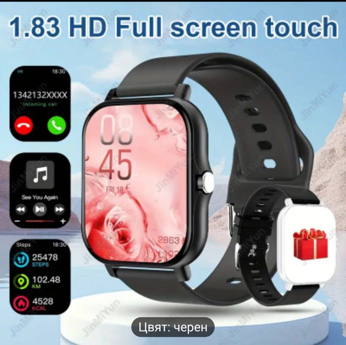 Смарт часовник, множество функции. функции.