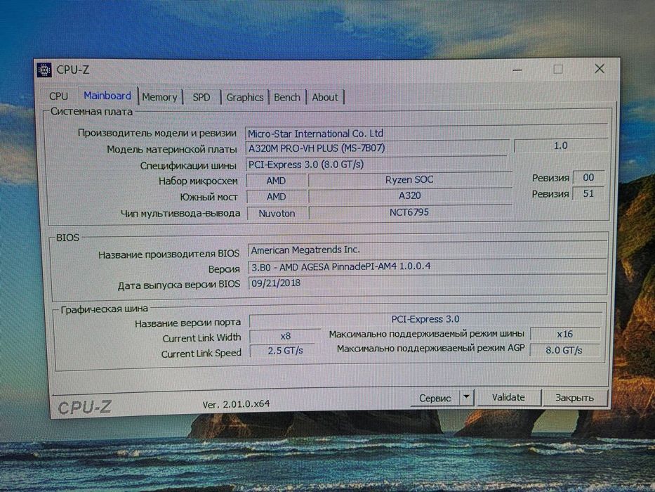 Продам игровой пк за 500 долларов, покупал за 600