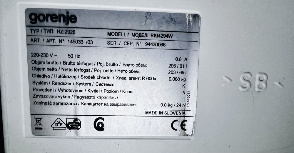 Хладилник с фризер Gorenje за вграждане Built in Fridge Freezer