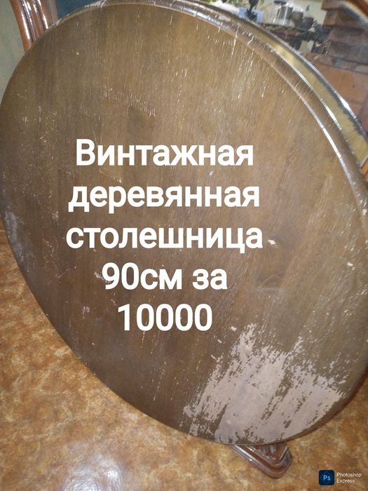Стулья . Банкетка.  Раскладушка