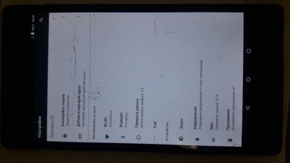 Планшет Леново 19 см.