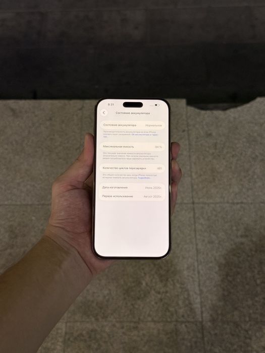 Iphone 16 pro max 256GB/94%