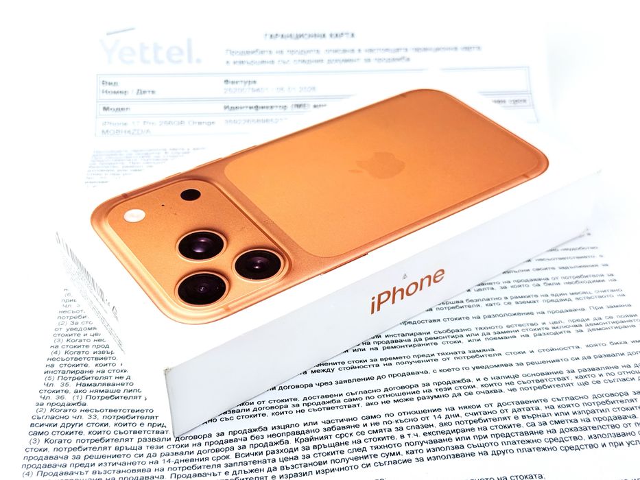 НАЛИЧЕН! Apple iPhone 17 Pro 256GB Cosmic Orange 3г. Гаранция!