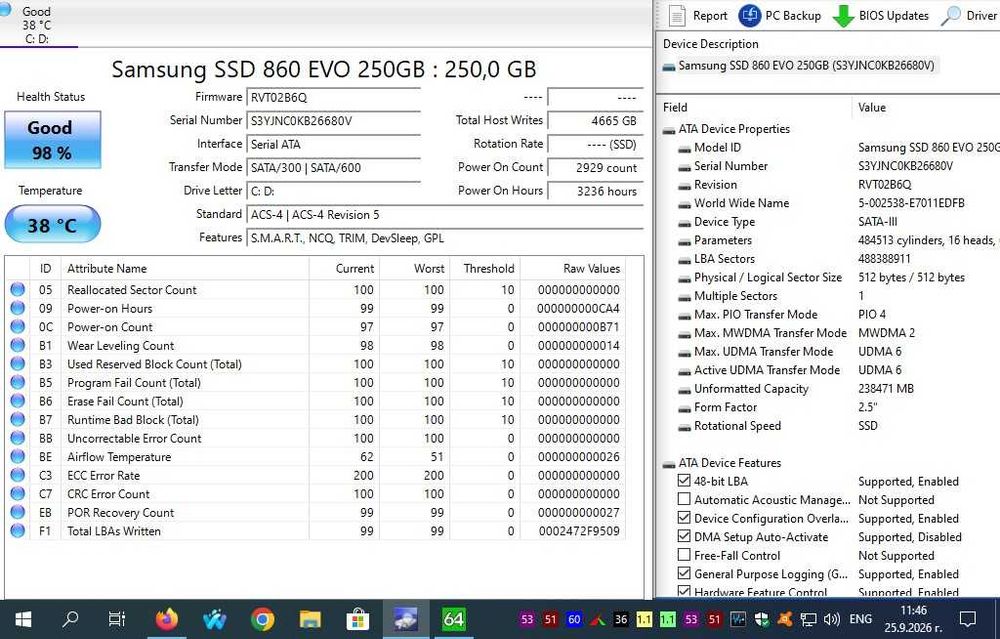 PC: Офис 4 Q9300, 12GB DDR3, SSD 250GB Evo, 6450 2GB GDDR3