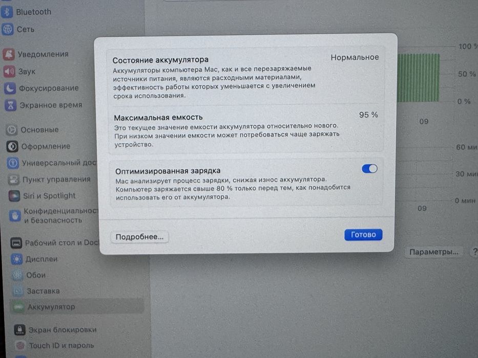 Macbook Air M2 8/256. 95% 145 цикл