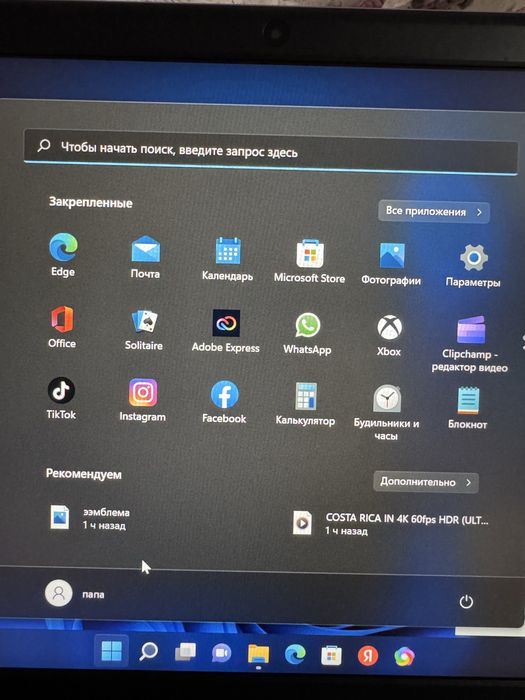 Ноутбук chuwi почти новая