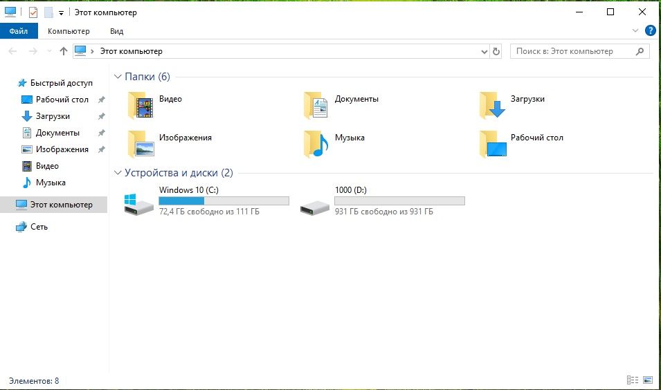 Моноблок HP 23" (i5/10GB/SSD)