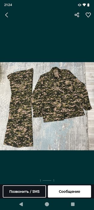 Комуфляж военныи