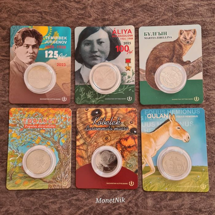 Монета Казахстана в Блистере