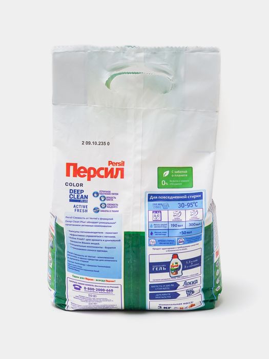 Персил Туркия порошок оптом нархда донага