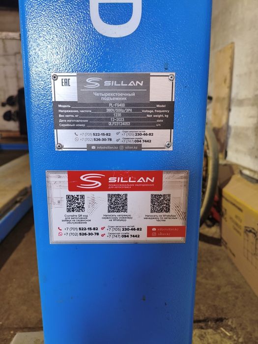 Стенд Развал Схождение