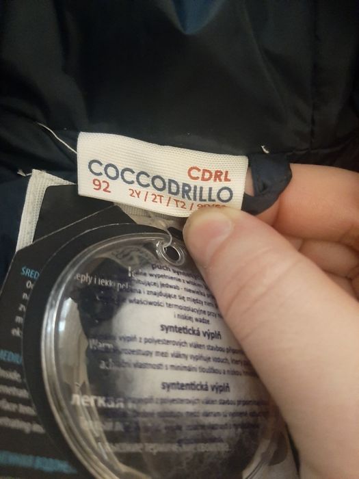 Чисто нови момче 92-98