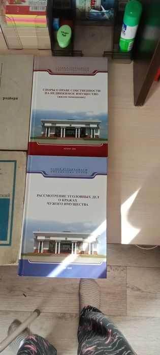 Продаются книги от 1000 тг