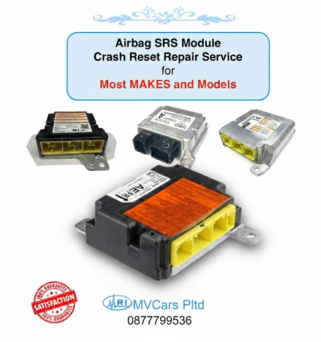 Crash data clear/Ресетване на Айрбег след удар