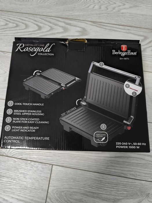 Тостер - Електрическа скара Berlinger Haus BH-9874